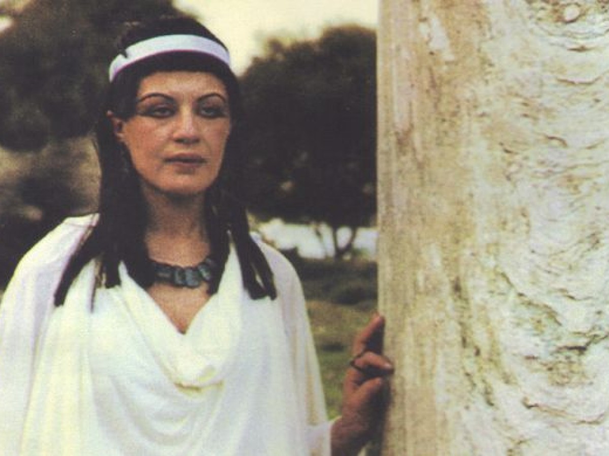 Fatma 75, 1975, Selma Baccar