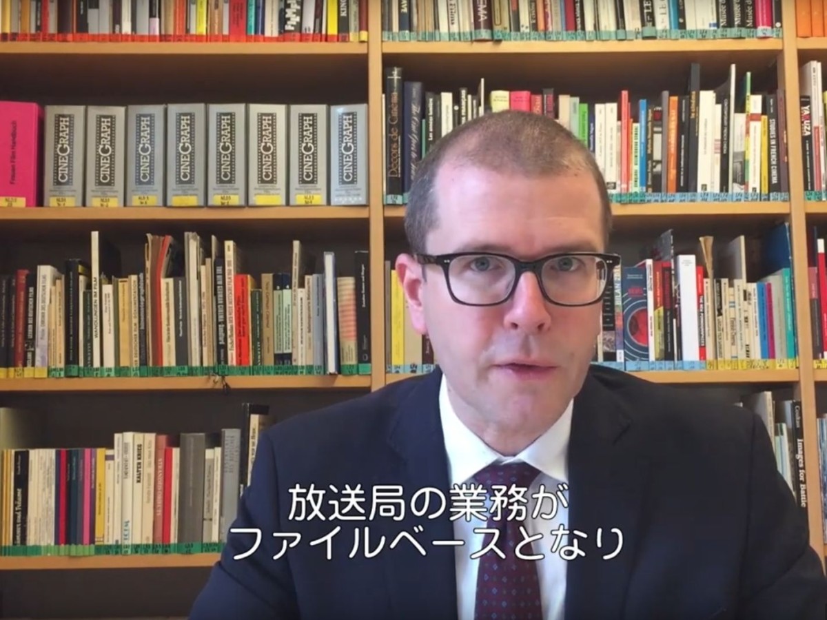 Michael Loebenstein: Keynote Lecture, World Day of Audio-Visual Heritage, National Film Archive of Japan (online)