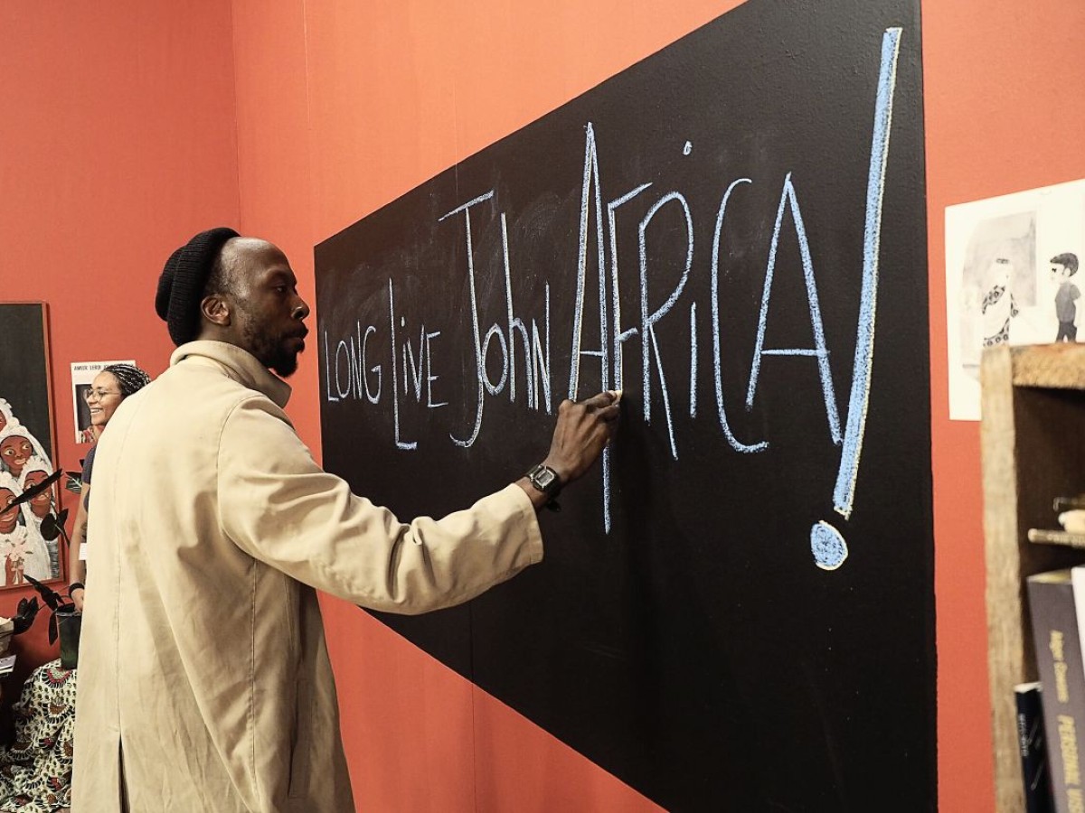 The Inheritance, 2020, Ephraim Asili The Inheritance, 2020, Ephraim Asili